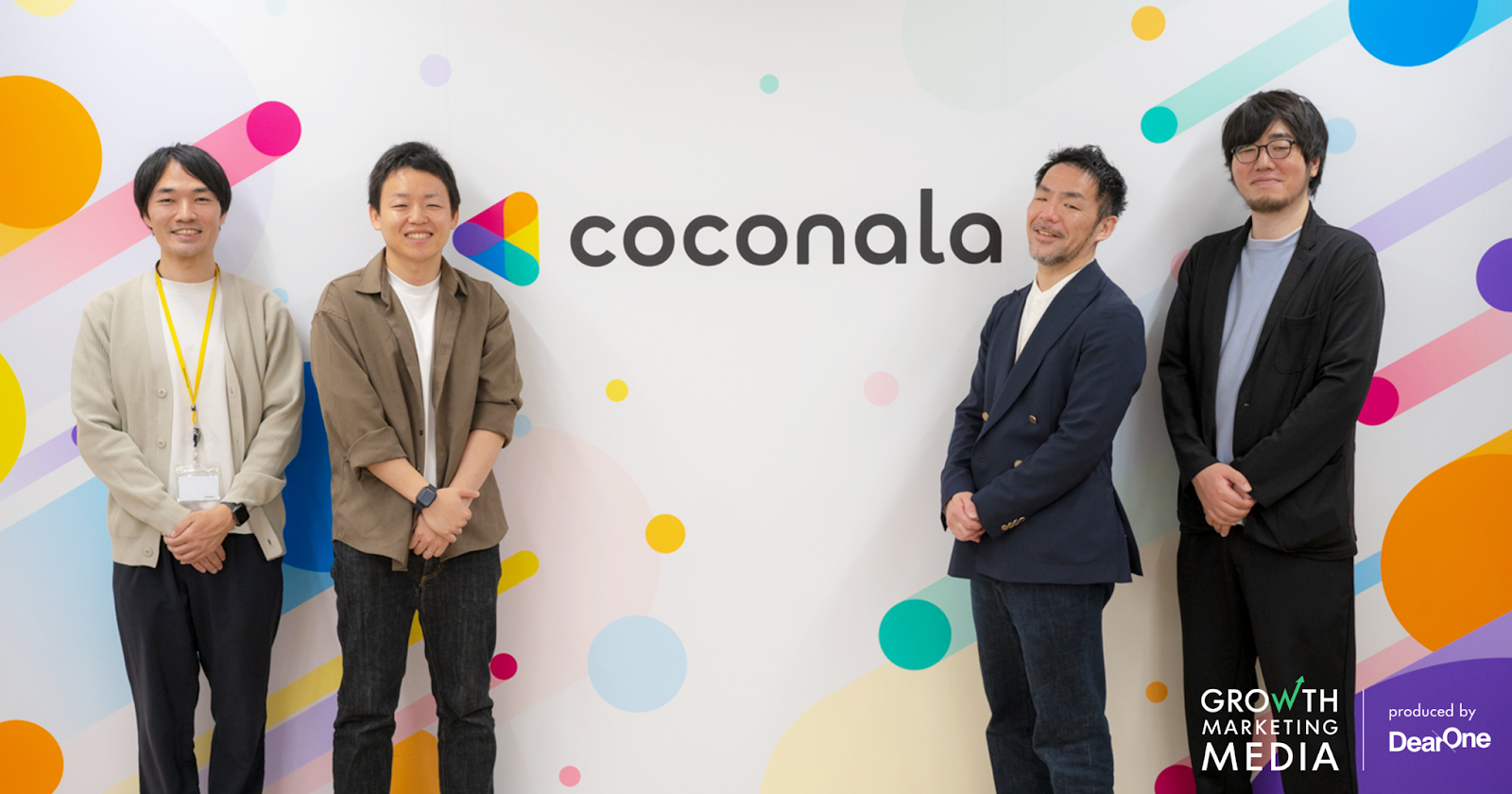 データ民主化を成功に導いた、プロダクト理解と分析ニーズを熟知したデータ設計への徹底したこだわり【ココナラ×DearOne】