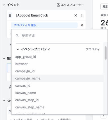 連携方法-Currents