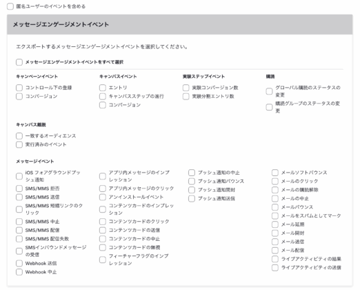 連携方法-Currents