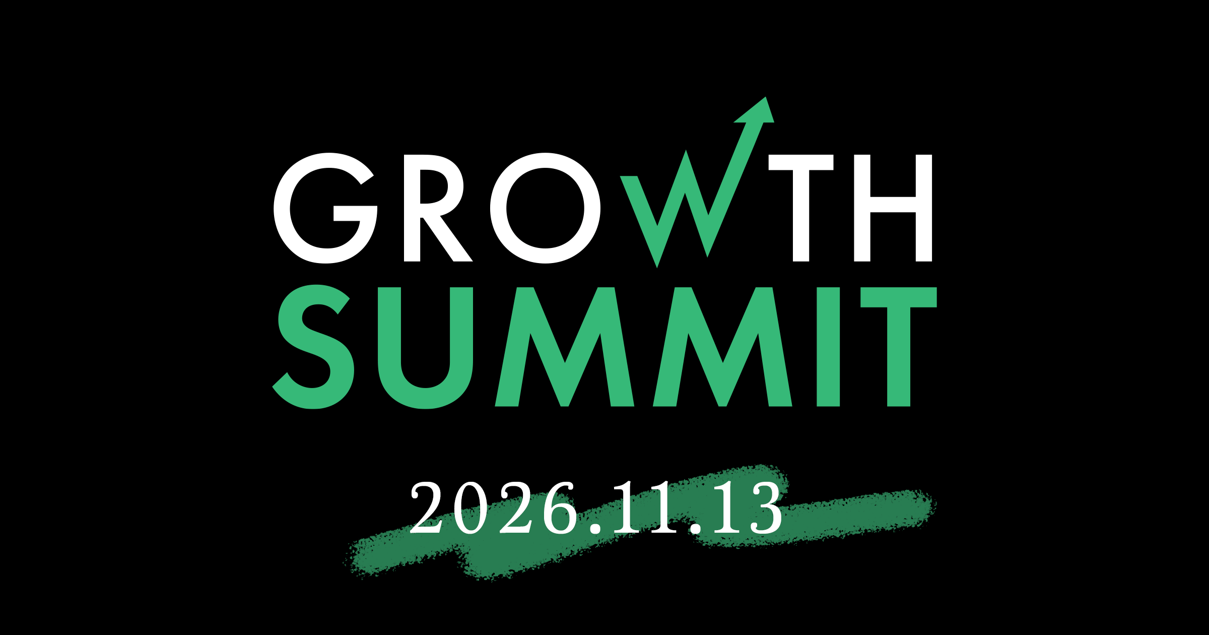 「Growth Summit 2026」が11月13日(金)に開催決定!|グロースマーケティング公式|Growth Marketing