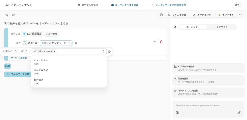 Hightouch_Customer Studio