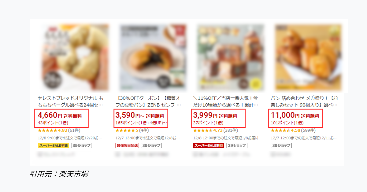 カゴ落ち対策 完全ガイド2026【EC担当者必見】