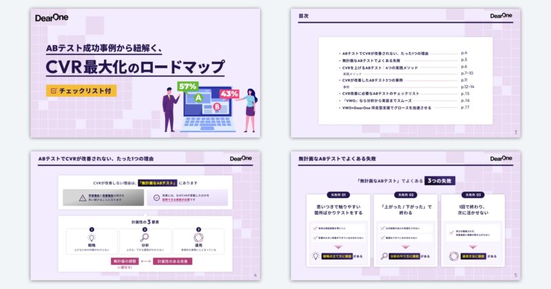 ABtest-case-wp